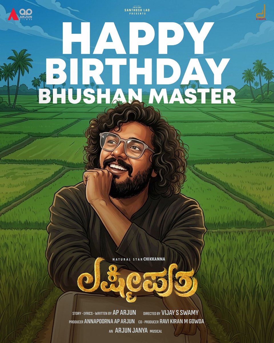 AP_Arjun_film's tweet photo. Happy birthday our ROCKING choreographer #bhushanmaster
#inmele #lakshmiputhra #chikkanna #aparjunfilm #aparjun
ಅತೀ ಶೀಘ್ರದಲ್ಲಿ “ಲಕ್ಷ್ಮೀಪುತ್ರ” #2026
#incinemas2026🫶 https://t.co/8cTRFE6Qlq