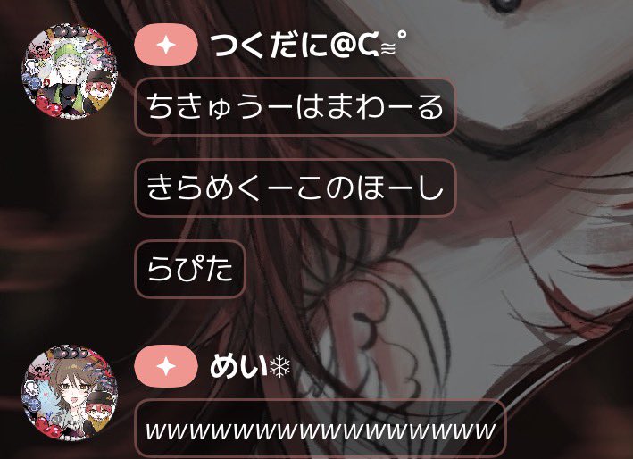 OREGA_SSR's tweet photo. 毒攻め https://t.co/xCYRpu3ZoU
