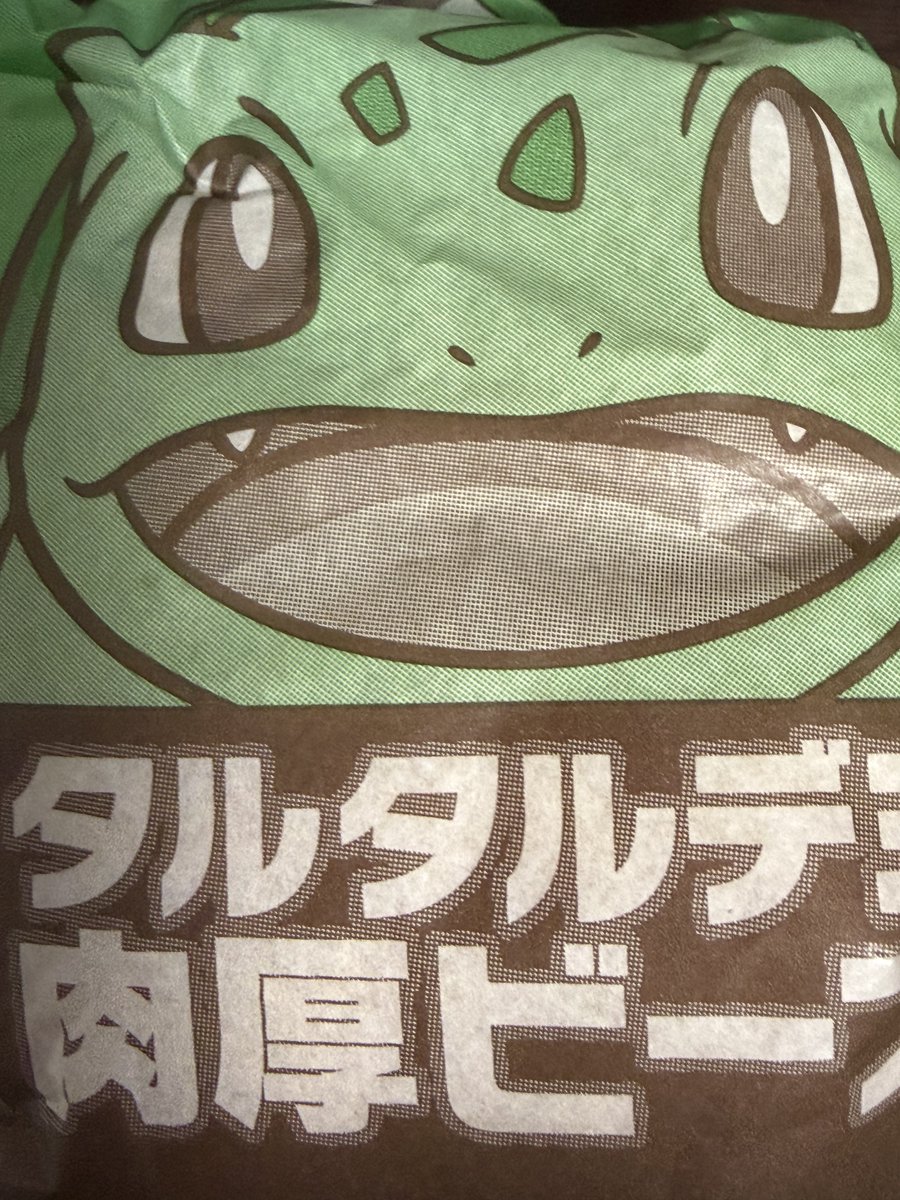 J_mochin's tweet photo. https://t.co/NslFr1zvkm