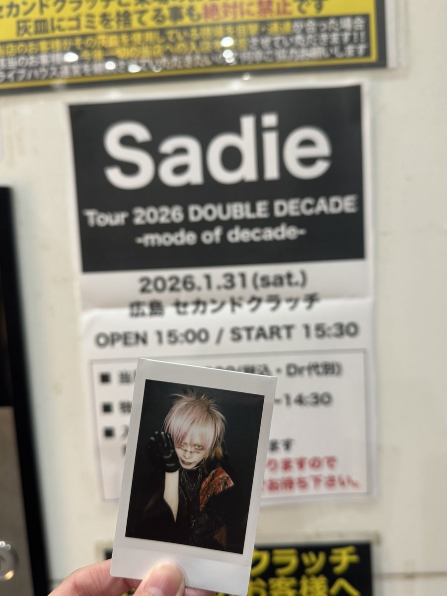 emilily08's tweet photo. 20260131 広島2日目
棘が今更ながらかっこよくて何事だったわ🥹💕
ぶるーあいろにー😭😭😭😭
新幹線まで時間あったからアウストもいった💕︎ https://t.co/5ZAAtn6FQm
