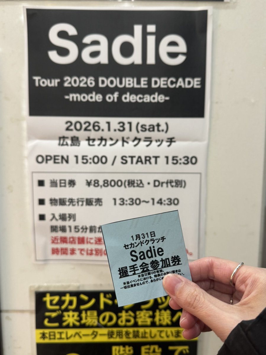 emilily08's tweet photo. 20260131 広島2日目
棘が今更ながらかっこよくて何事だったわ🥹💕
ぶるーあいろにー😭😭😭😭
新幹線まで時間あったからアウストもいった💕︎ https://t.co/5ZAAtn6FQm
