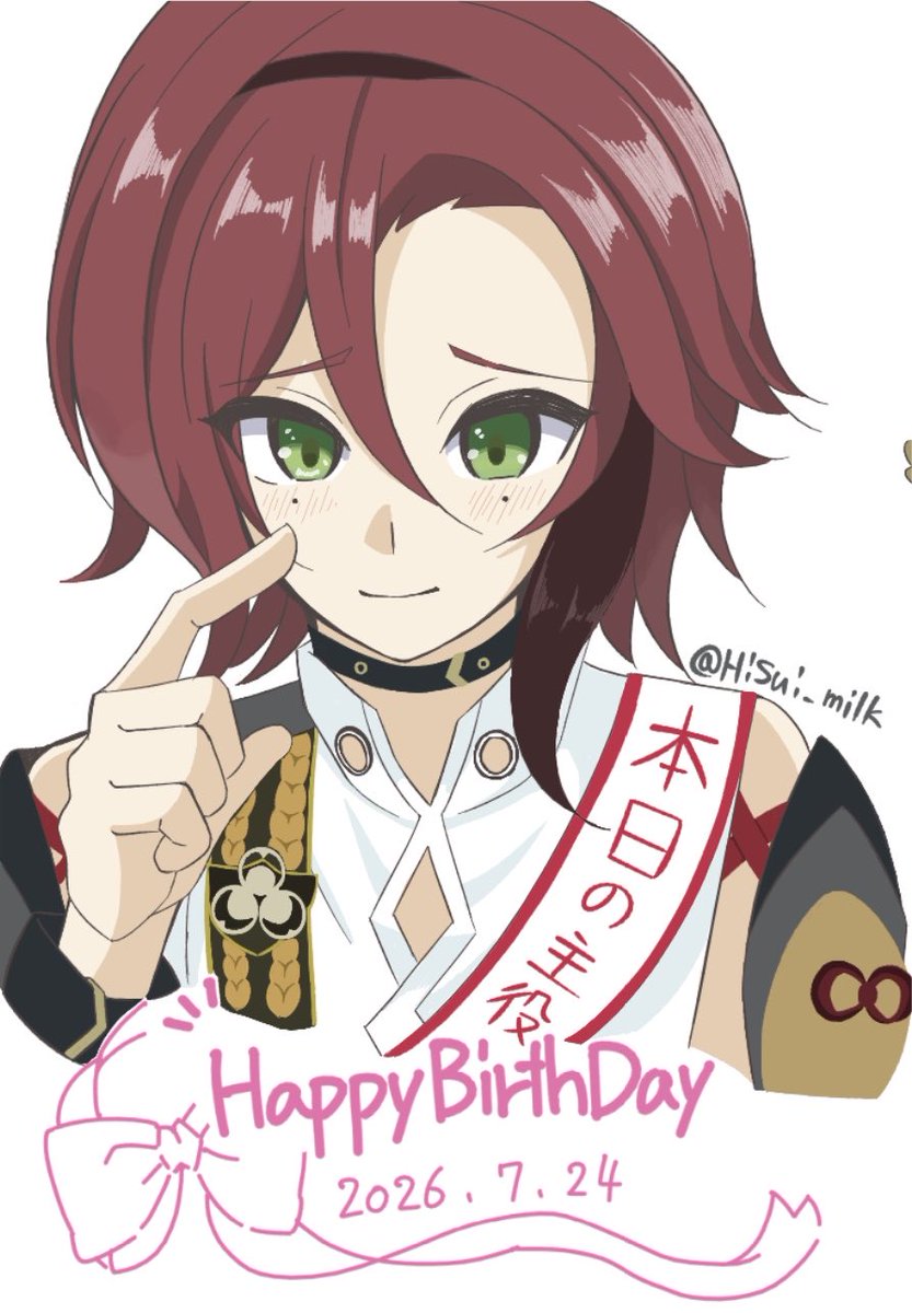 HiSui_milk's tweet photo. #鹿野院平蔵生誕祭2026
絵茶来てくれた方ありがとうございました🥰 https://t.co/D4e8y16Gi2