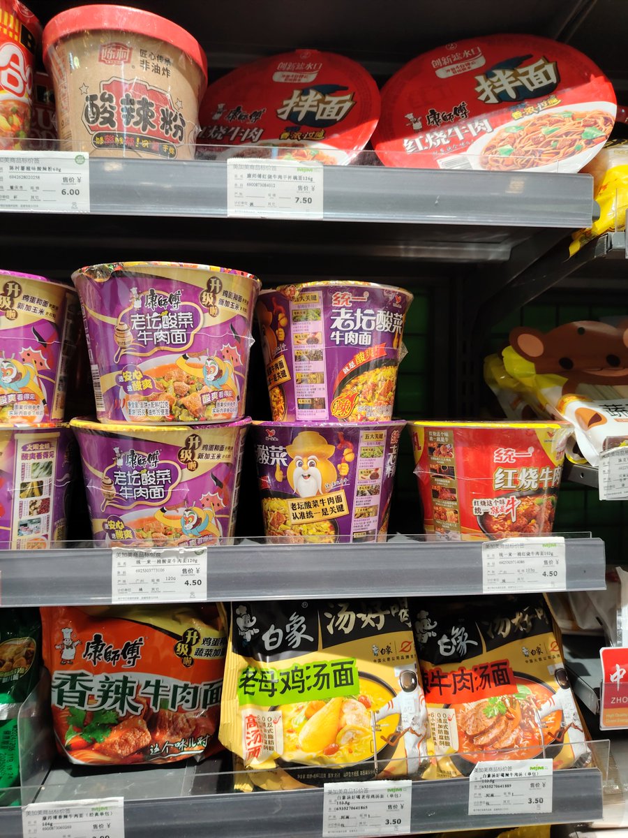 VerdellLin94's tweet photo. Just restocked our instant coffee u0026 frozen dumplings! Need late-night snacks or quick brews for work Swing by before 10PM for fresh picks https://t.co/2wIMiJDDVI