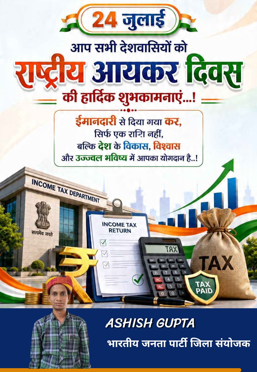 ASHISHG34027868's tweet photo. @rashtrapatibhvn https://t.co/6t4dmVepZ9