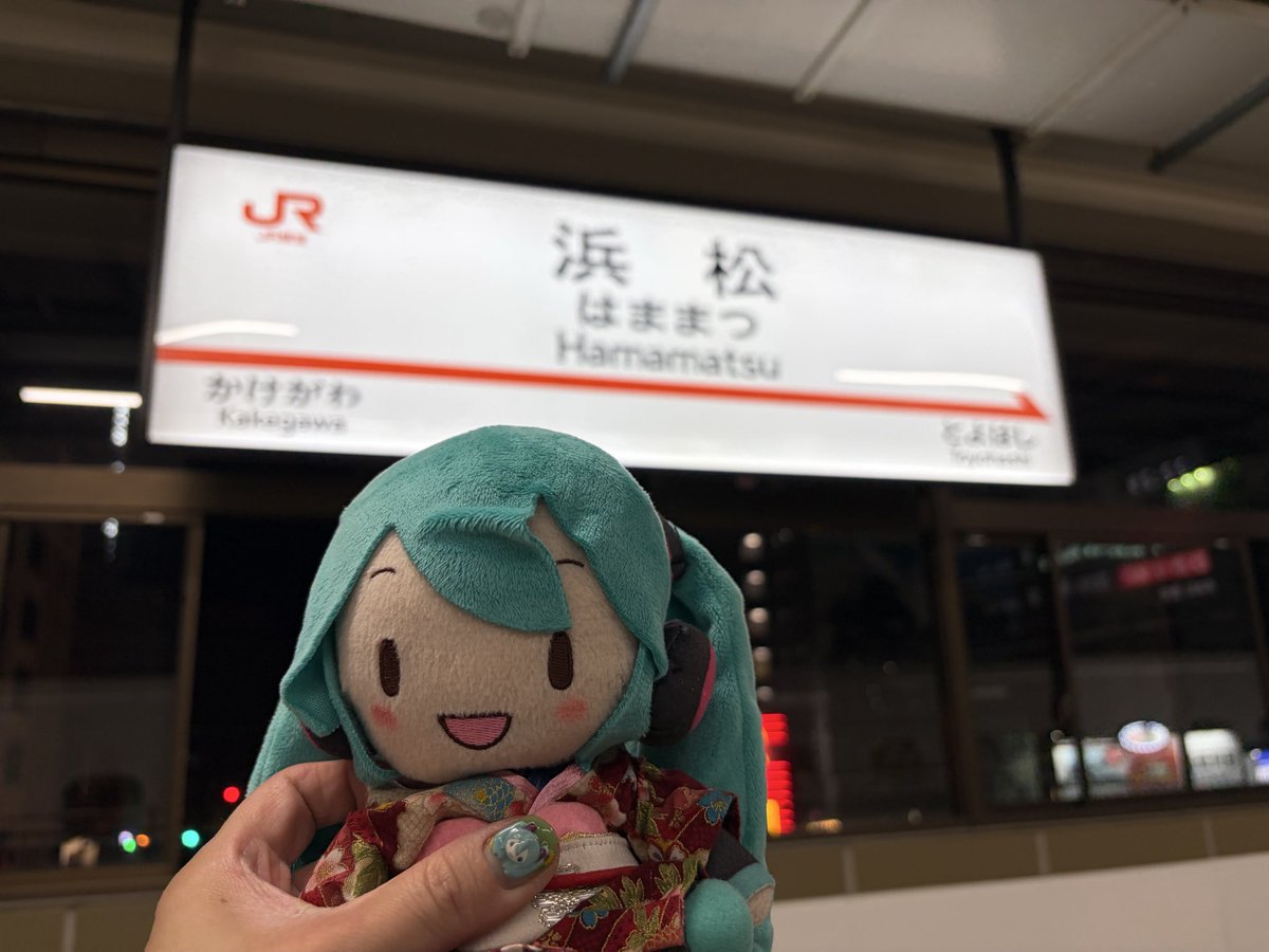 Maya17421's tweet photo. 浜松とうちゃーく！！私のマジカルミライ2026今から始まります！！あと3分で明日だが…浜松今日から3日間楽しみます！！🙌😆 https://t.co/U9bidu9YVh