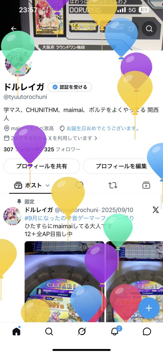 tyuutorochuni's tweet photo. 誕生日終わる前に風船見れた https://t.co/xldwDQWeTc