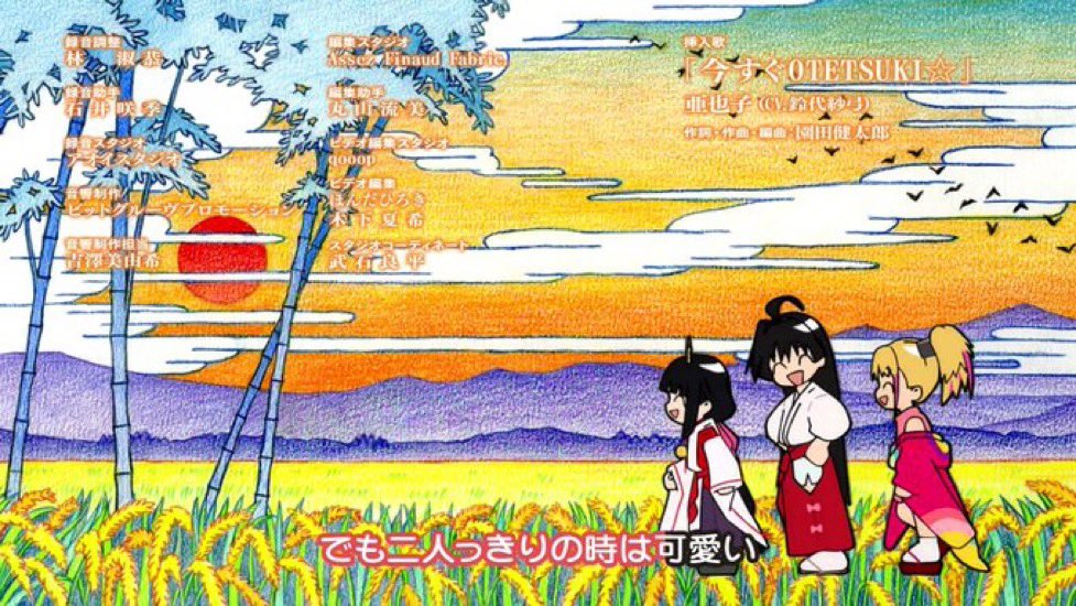 The Elusive Samurai Season 2 第14話 ツイート画像 1