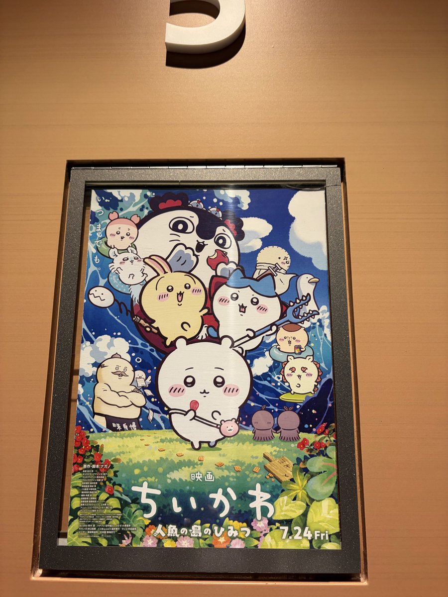 osio110's tweet photo. #映画ちいかわ 

映画ちいかわ公開初日に観てきた！
しまじろうさんイケメン過ぎてエプロン買っちゃった。笑
映画のパンフレットて初めて買ったけど、裏の水飛沫の加工とか凄く綺麗で手が込んでて、まだ中身見てないのに既に大満足。 https://t.co/Ua1Mv60e4q