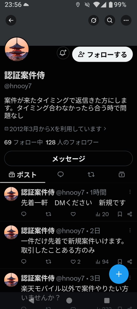 カズ tweet media