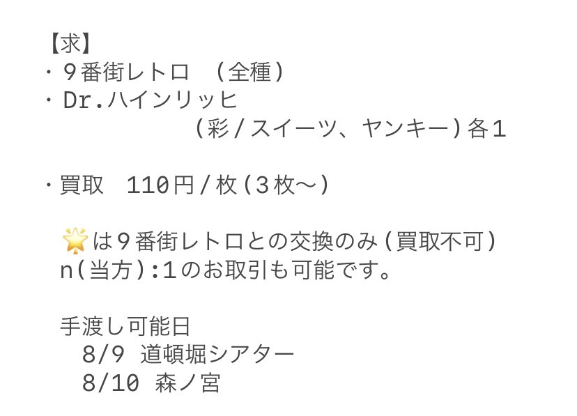 1004 tweet media