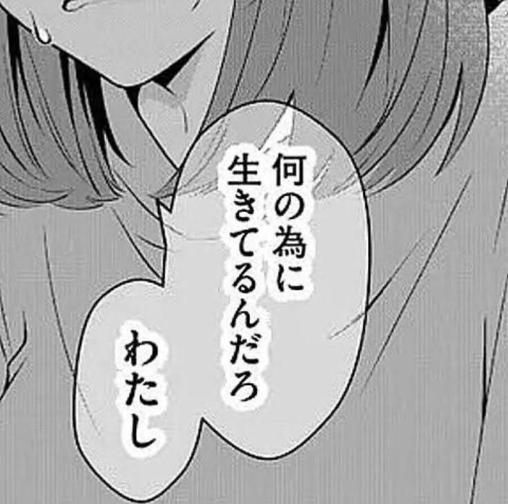 3q_xrs's tweet photo. 女の子のおともだちください！ずっとはなそ？

11￤♀︎￤関西￤寂しがり￤砂糖￤自発苦手￤DM ◎￤即レス￤浮上多￤

いいねしてくれたら気になった人フォローいきます

 #病み垢さんと繋がりたい  #病み垢女子さんと繋がりたい  #友達募集中 https://t.co/uaUaUanzF9