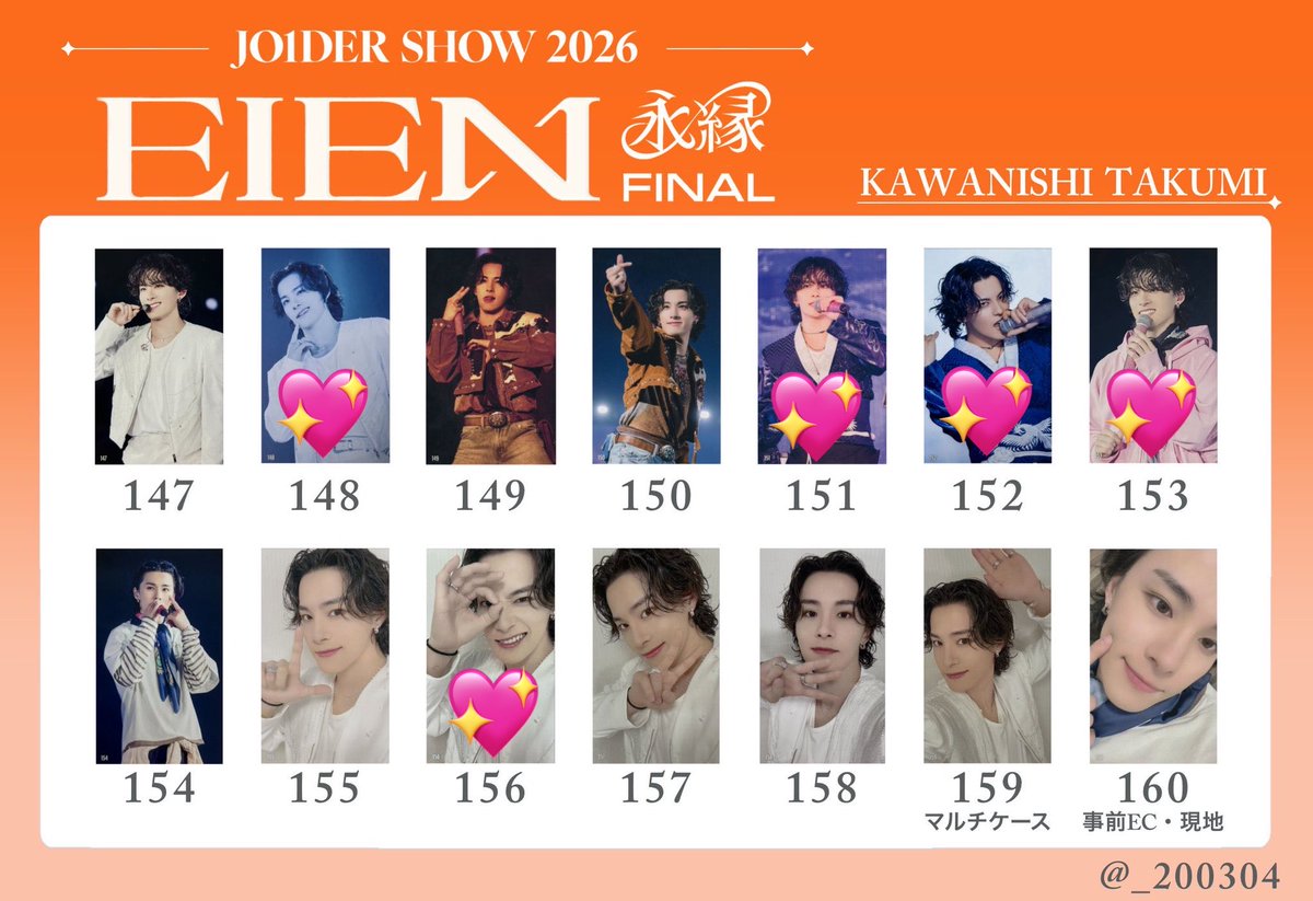 252810_ten's tweet photo. JO1DER SHOW 2026 ’ EIEN 永縁 ‘ FINAL
トレカ POPUP特典トレカ 交換 JO1

譲：画像参照

求：川西(💖優先)
       POPUP特典トレカは同種のみの交換

郵送での交換を希望いたします。
お心当たりのある方がいましたらお気軽にお声がけくださいませ。 https://t.co/HaAQphROiO