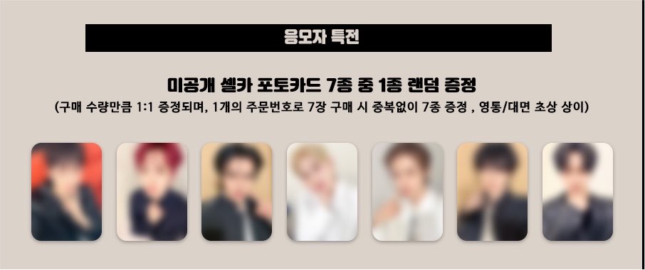 on2loverr's tweet photo. EPEX 7th EP Album [소화(韶華) : Epilogue]

이펙스 케이팝투게더 영통 미공포

포카 0.4

앨범 0.2

https://t.co/iD3cjAXxBb

양도 거래 교환 판매 포카 위시 뮤 아민 백승 에이든 예왕 제프 곽다윗 서경민 조민우 김현우 권예준 이재호 sell pc 스타라이크 ci mall 후즈팬 https://t.co/va58MUDeIt
