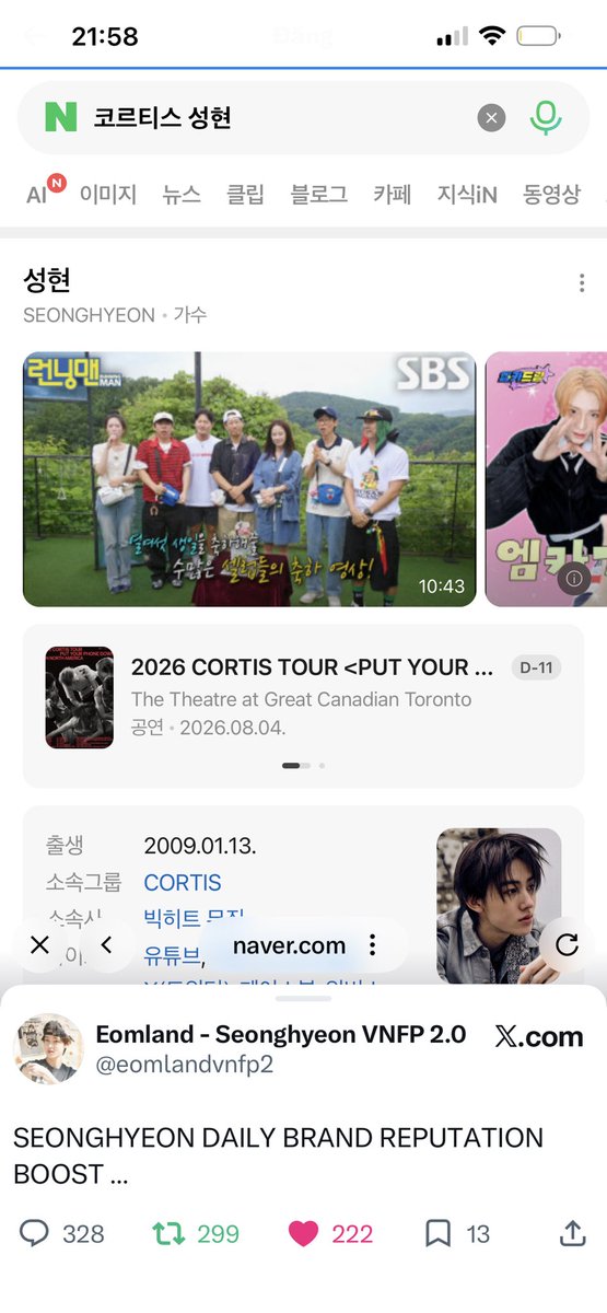 wizz_142's tweet photo. @eomlandvnfp2 Seonghyeon will always be our greatest comfort and pride, no matter where his journey takes him.
#SEONGHYEON #CORTIS #성현 #코르티스 #엄성현 https://t.co/65UWx68Vrm