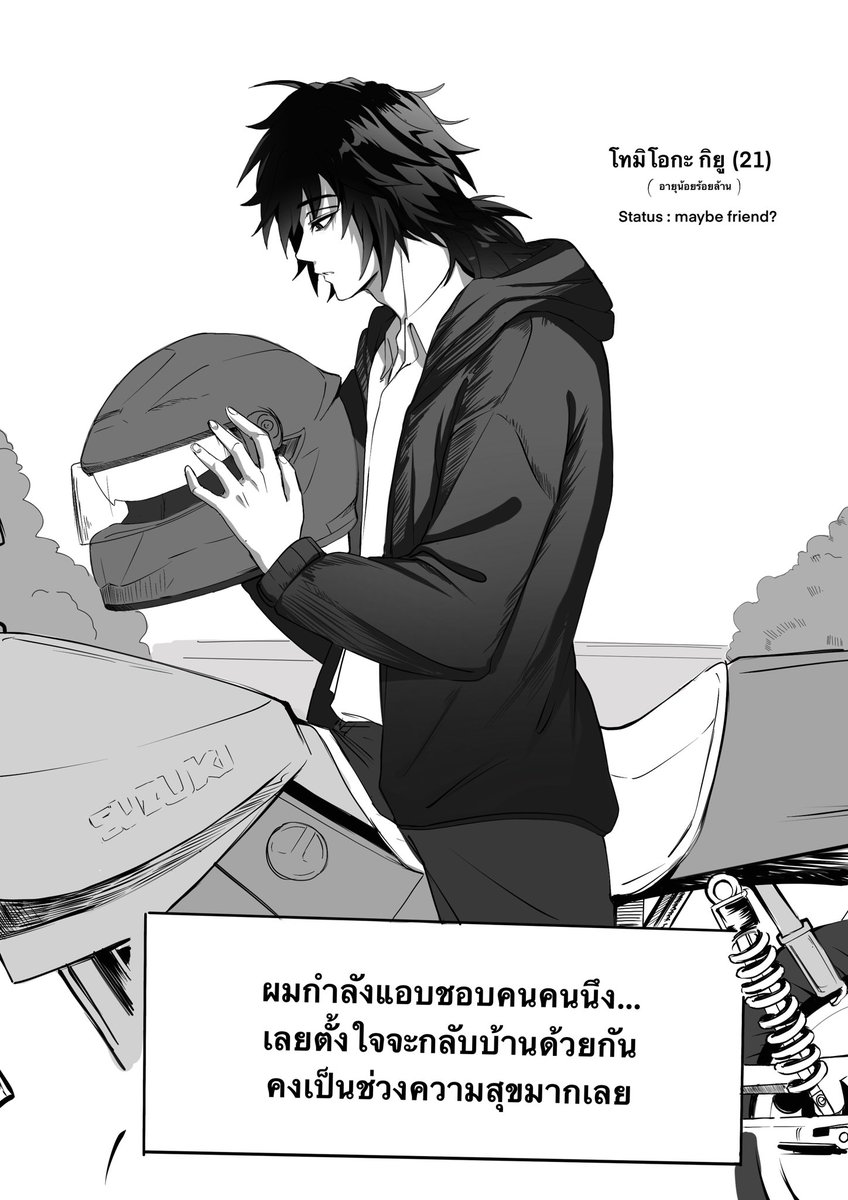 samesasimi's tweet photo. 🌊🍃🌸 ft. ?  Modern AU

(ดองไว้จ๊นนนน…55555 ไม่ได้วาดโดนานวางคำพูดอะไรไม่ถูกแล้วค่ะ🤣)

#giyusane #kanasane #กิยูซาเน https://t.co/00JLfGiXUZ