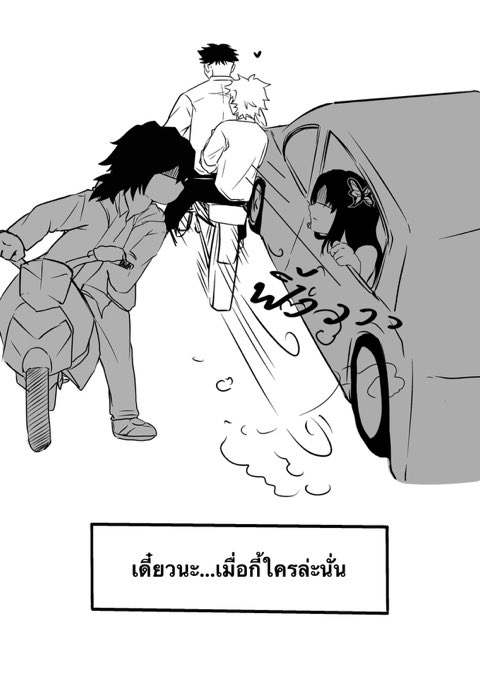 samesasimi's tweet photo. 🌊🍃🌸 ft. ?  Modern AU

(ดองไว้จ๊นนนน…55555 ไม่ได้วาดโดนานวางคำพูดอะไรไม่ถูกแล้วค่ะ🤣)

#giyusane #kanasane #กิยูซาเน https://t.co/00JLfGiXUZ
