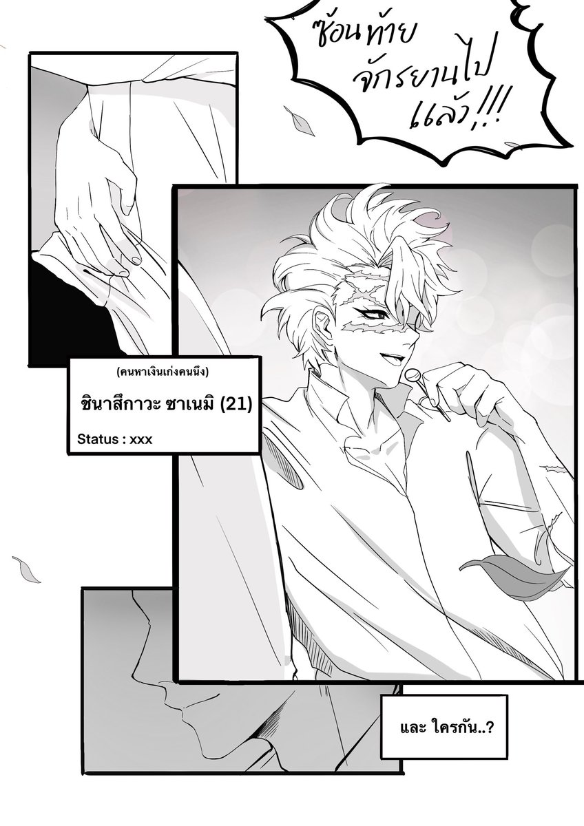 samesasimi's tweet photo. 🌊🍃🌸 ft. ?  Modern AU

(ดองไว้จ๊นนนน…55555 ไม่ได้วาดโดนานวางคำพูดอะไรไม่ถูกแล้วค่ะ🤣)

#giyusane #kanasane #กิยูซาเน https://t.co/00JLfGiXUZ