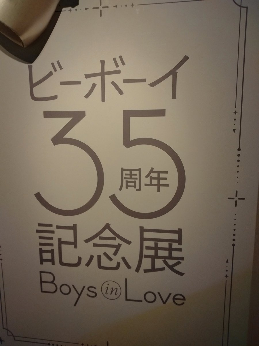 minacocco_'s tweet photo. 今日はね⬇行ってきたの～( ˙꒳​˙ᐢ )ｳﾎｯ🍌 https://t.co/YyKMjNbdfN