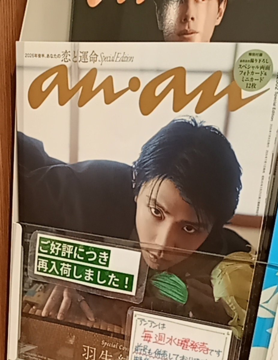 abcd9mooo's tweet photo. ご好評につき。 https://t.co/Nfkp9KUnJ6