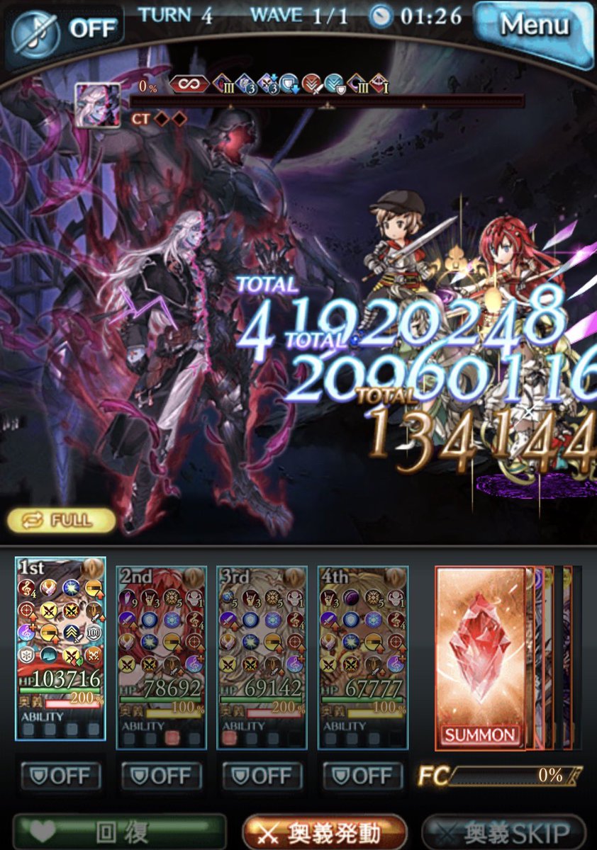 if_gbmd's tweet photo. アルバハ倒したらめっちゃ強くなった https://t.co/XYX99NQ2a0