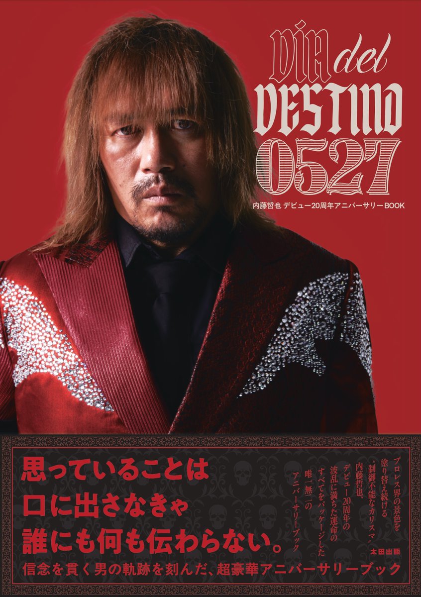 CONTINUE 編集部 tweet media