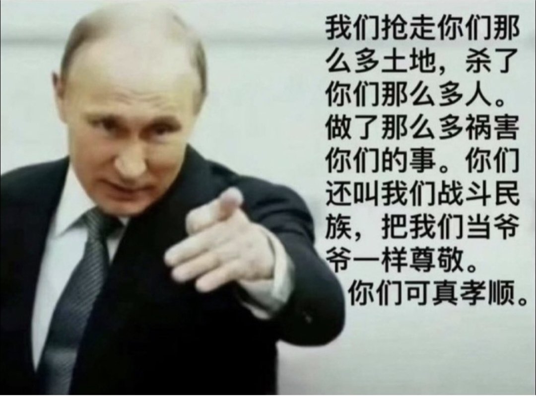 支蛆沒有一個是無辜的! tweet media