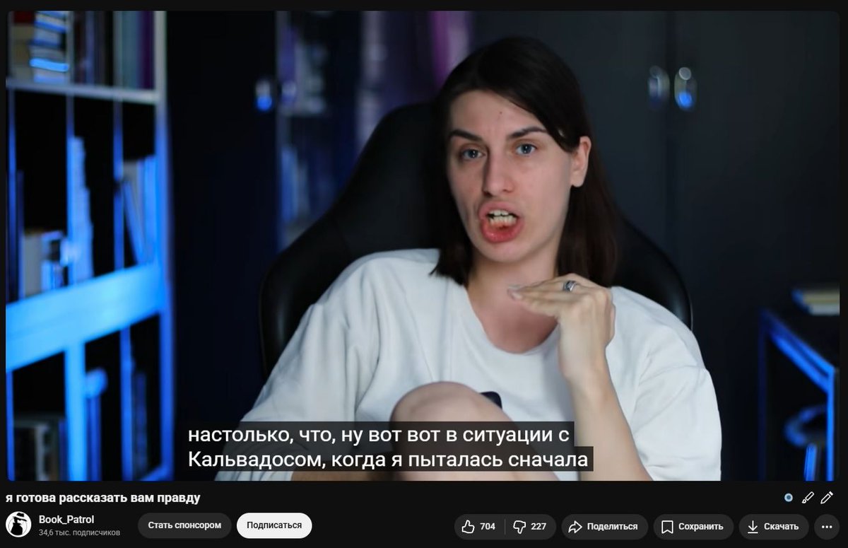 GeneralStormi's tweet photo. Сука, бедный Кальвадоз, наверно уже 100 раз пожалел что вообще связался с этой женщиной 😭😭 https://t.co/uFVrA9M8Hq