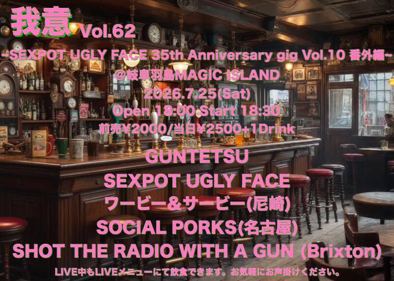 NEbqVQZ6Qqia3pE's tweet photo. ワービー&amp;サービー、今週末は岐阜・茨木2連チャン！！

どうぞよろしく！！ https://t.co/NJYJ3hg1l1