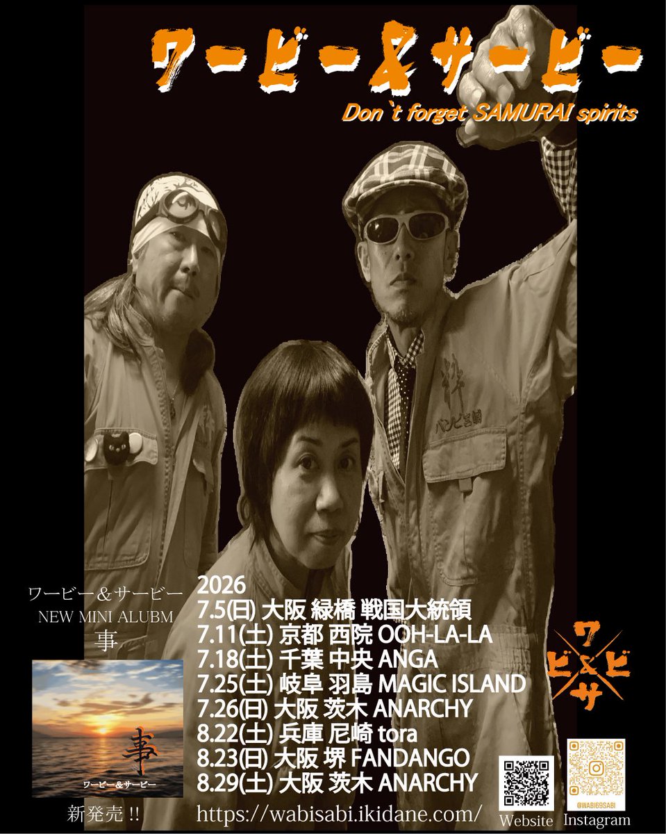 NEbqVQZ6Qqia3pE's tweet photo. ワービー&amp;サービー、今週末は岐阜・茨木2連チャン！！

どうぞよろしく！！ https://t.co/NJYJ3hg1l1