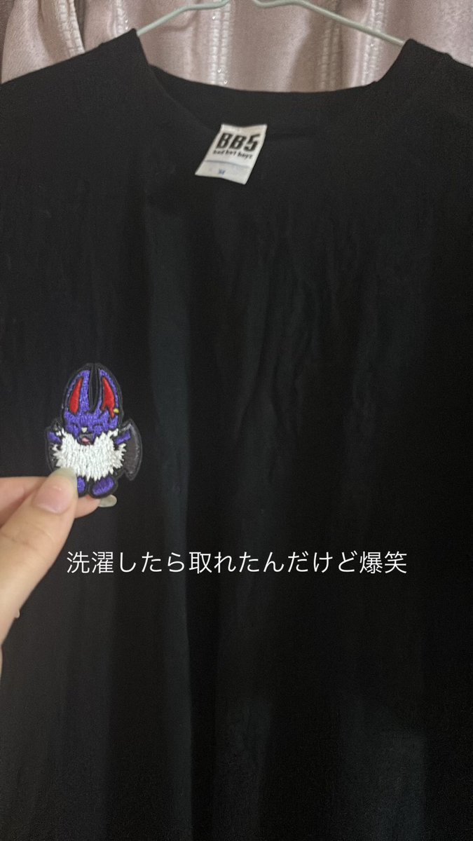 com_hyuchin's tweet photo. 洗濯したらワッペン取れた︎^_^

CDF着たいなって思う子洗濯しない方がいいかもです🫢 https://t.co/rAntlgx8RT