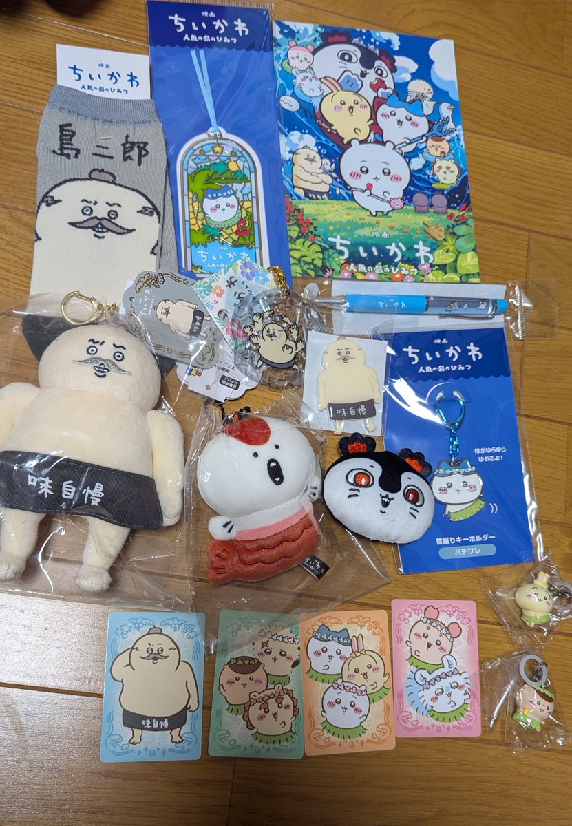 kuratsusama293's tweet photo. マネージャーがちいかわの映画の内容知ってるのに、家に帰ってきた今でも暗いです

私も暗いです

なんかずっと暗いとこ♪

#ちいかわ https://t.co/CSZRpOTMaw