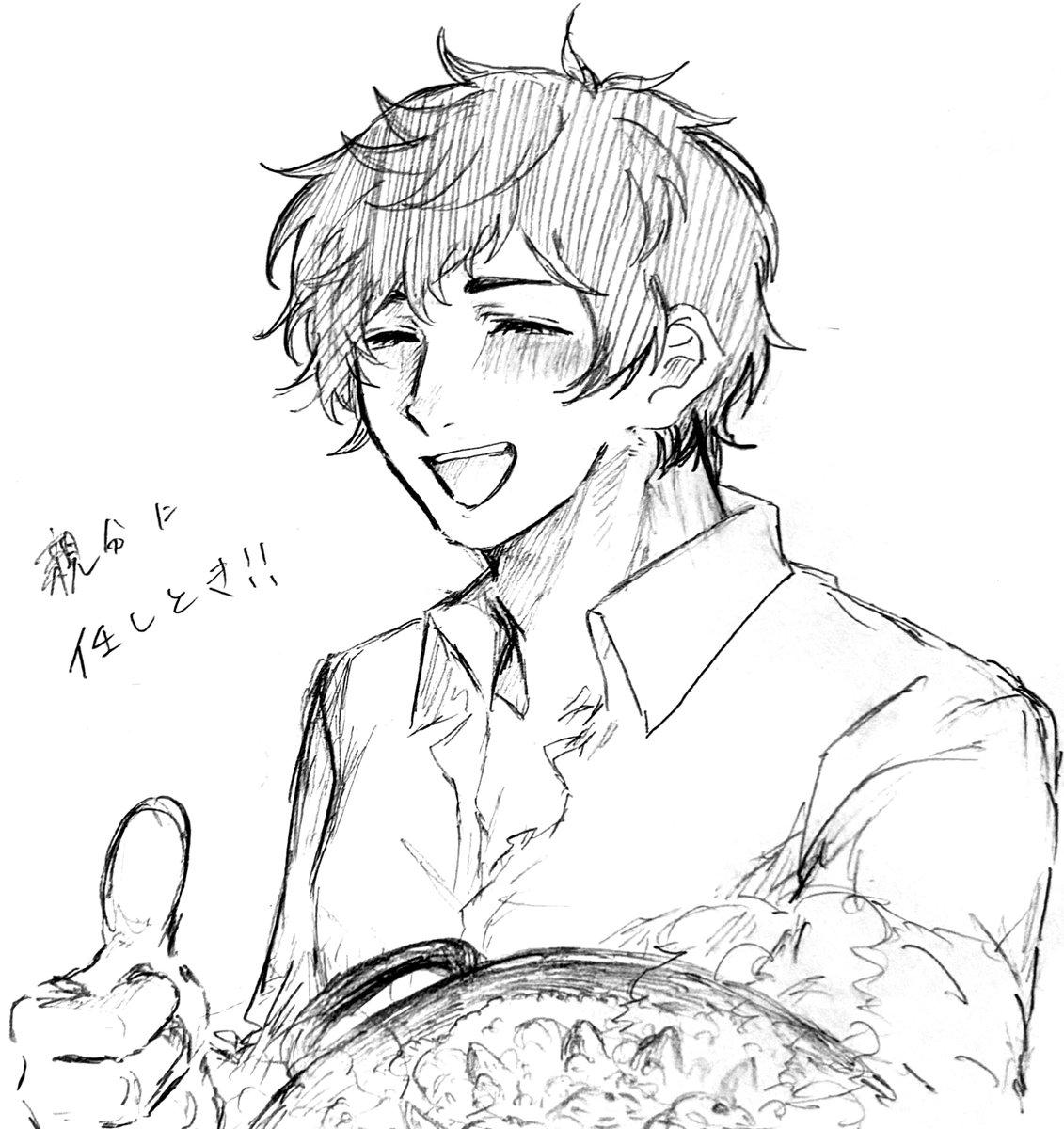 珈琲にが@ネップリ中 8.4まで tweet media