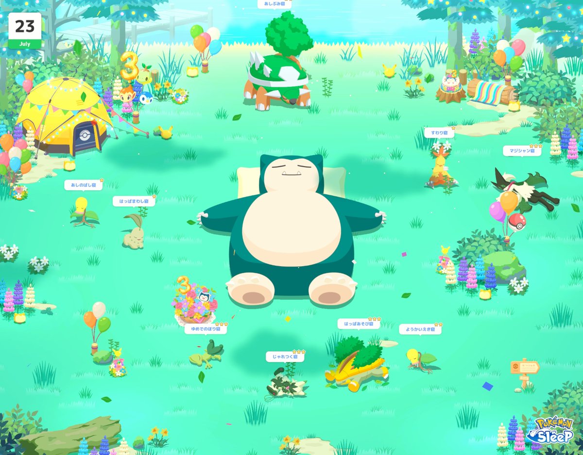 yktdsleep's tweet photo. #ポケスリ3周年をみんなで 
ラピスラズリ木曜うとうと🥱
ナエトルが出なくなってきた。。でも進化後のアメもうれしくて良い🍬 https://t.co/3QEPxbhO9h