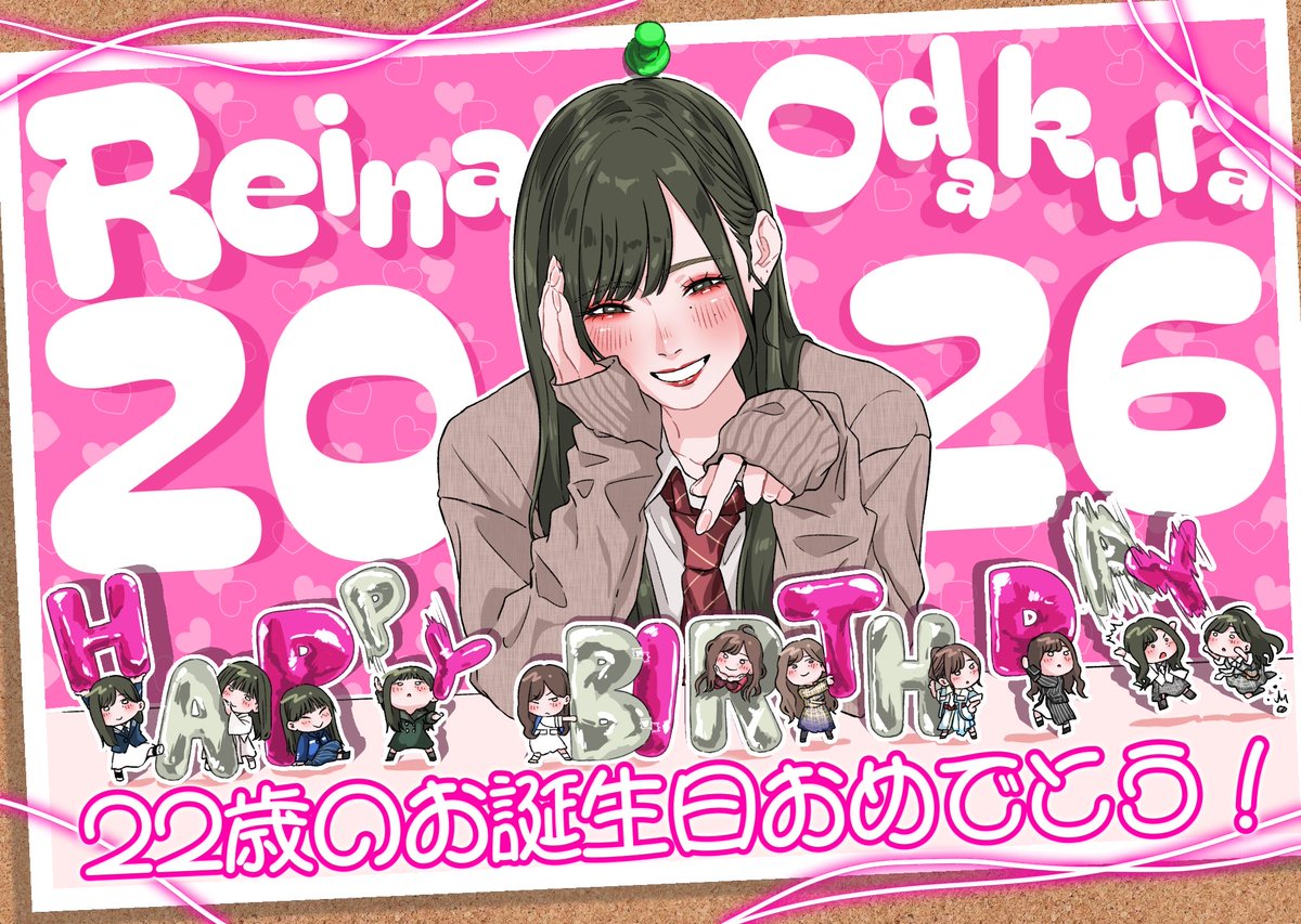 uni_umai4's tweet photo. 麗奈ちゃんお誕生日おめでとう❗️❗️❗️
世界で一番可愛いです世界で一番大好きです涙涙涙
#小田倉麗奈生誕祭 https://t.co/25itkzztrT