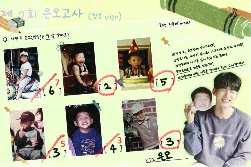 Dear_euno's tweet photo. 제 2회 은오고사 (찬동 ver. )

은오 배우님의 문제지를 공개합니다👦🏻
해당 답안은 찬동이 어머니께서 주신 답안을 바탕으로 채점되었습니다.ᐟ

참여해주신 배우님과 응모해주신 모든 분들께 감사드립니다💚 https://t.co/Qkdb0DNVOn