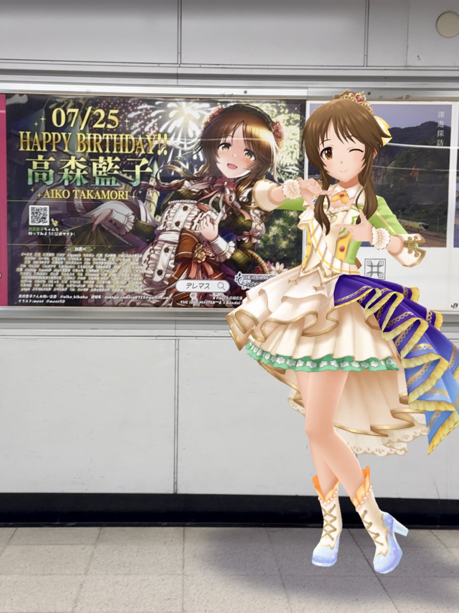 ILR_Rimu's tweet photo. 藍子ちゃん、お誕生日おめでとう！！🎉
今年もお祝いできて嬉しいで��。これからも一緒に歩いて「思い出」たくさん作ろうね！

目指せシンデレラガール！
#ゆるふわ乙女にガラスの靴を 

#高森藍子誕生日 
#高森藍子誕生祭2026 
#高森藍子生誕祭2026 
#デレマス応援広告 https://t.co/0x6OBahxYD