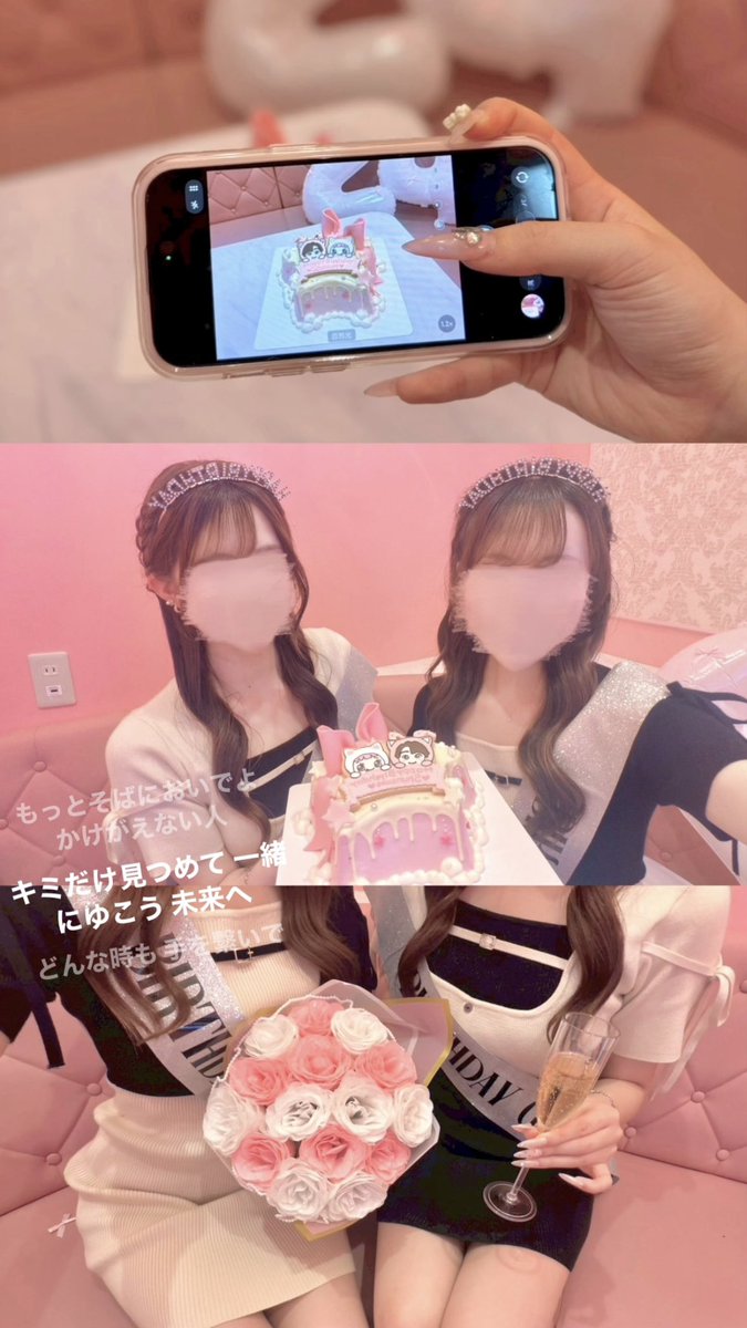 mero_shun725's tweet photo. 𝐻𝑎𝑝𝑝𝑦 𝐵𝑖𝑟𝑡ℎ𝑑𝑎𝑦 𝑆ℎ𝑢𝑛𝑠𝑢𝑘𝑒🩷
24歳の誕生日もお祝いできて幸せ՞⸝⸝ᴗ ·̫ ⊂՞⭐️
いい一年になりますように(>~<♥)
 #道枝駿佑  #道枝駿佑生誕祭2026  #生誕祭   #ジャニオタ #なにふぁむさんと繋がりたい https://t.co/rvnzpQ3CcT