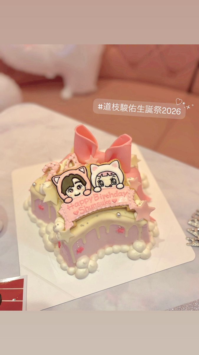 mero_shun725's tweet photo. 𝐻𝑎𝑝𝑝𝑦 𝐵𝑖𝑟𝑡ℎ𝑑𝑎𝑦 𝑆ℎ𝑢𝑛𝑠𝑢𝑘𝑒🩷
24歳の誕生日もお祝いできて幸せ՞⸝⸝ᴗ ·̫ ⊂՞⭐️
いい一年になりますように(>~<♥)
 #道枝駿佑  #道枝駿佑生誕祭2026  #生誕祭   #ジャニオタ #なにふぁむさんと繋がりたい https://t.co/rvnzpQ3CcT