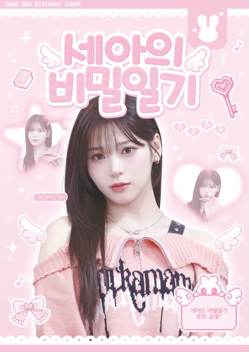 jiwoosea's tweet photo. 𝟤𝟢𝟤6 sᴇᴀ ʙɪʀᴛʜᴅᴀʏ ᴇᴠᴇɴᴛ

⋆ ˚｡𖦹 ⋆｡°✩

『세아의 비밀일기』

˚꩜｡⋆ 카페 이이키
˚꩜｡⋆ 08.09

#S2IT #에스투잇 #SEA #세아 https://t.co/PxC6Yc24IC