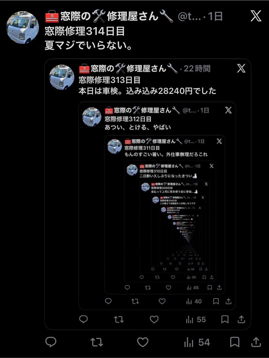 tsuridara's tweet photo. 窓際修理315日目
宇宙兄弟面白かったなぁ📚宇宙兄弟ロス https://t.co/bdbw7mXtvA