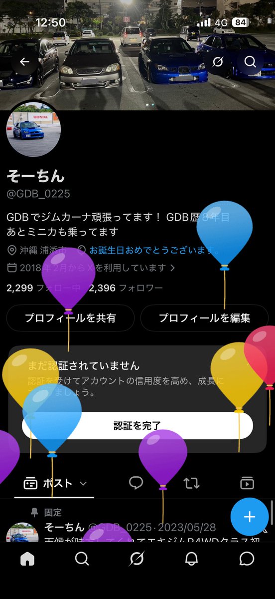 そーちん tweet media