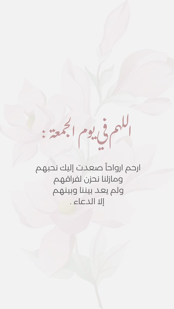 ali880_9's tweet photo. اللهم ارحم أبي واغفر له وتجاوز عنه واجعل قبره روضة من رياض الجنة وجميع موتانا و موتى المسلمين يارب العالمين 

#ساعه_استجابة https://t.co/b8q8Xb1dEY