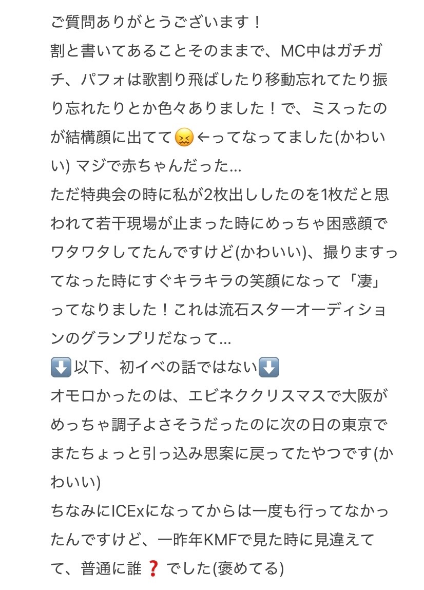 ドキドキ文藝部(ㄘ) tweet media
