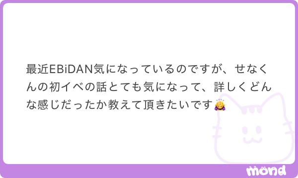 ドキドキ文藝部(ㄘ) tweet media