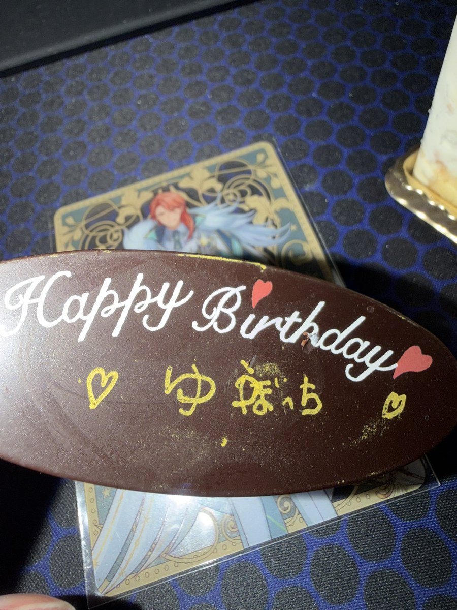 yoshioka_yu725's tweet photo. 2026.7.25
41歳の誕生日を迎えました！！

この仕事をして沢山の出会いや経験に本当に感謝しています。
これからも応援してくれる皆さんと一緒に楽しくそして41歳自分らしくいい一年にしたいと思います。

明日はゆうイベ41th birthday event!!

みんなと幸せな時間にしたいと思ってます！！
アイチュウファイナルLIVEが終わって約1ヶ月になりますが
明日はアイチュウメンバーとたくさんアイチュウの昔の振り返りや色んなトーク出来ればなと思っています！！
7.25今日会いましょう🥰

ケーキを買って自分で文字書いたら思いっきり重なりましたwww
ゆうぼっち🥹
寂しいので明日はいっぱい祝ってください！お願いします🥰㊗️

明日当券も少し出ます✌️時間出来ましたら是非遊びにきてください✨
また明日な！！

配信チケットURL

第一部
https://t.co/bOeH1UK2jw

第二部
https://t.co/vAWnFOFBVd

第三部
https://t.co/27Vwk6WOj7