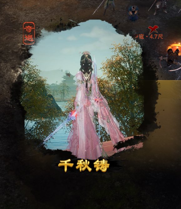 Hnc4q's tweet photo. #剑网三 哈哈哈哈哈哈哈哈哈哈 https://t.co/nFtow2BzZu