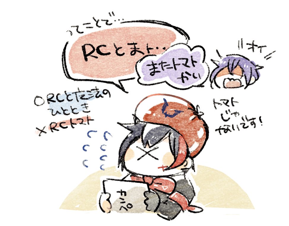 おんぐる tweet media