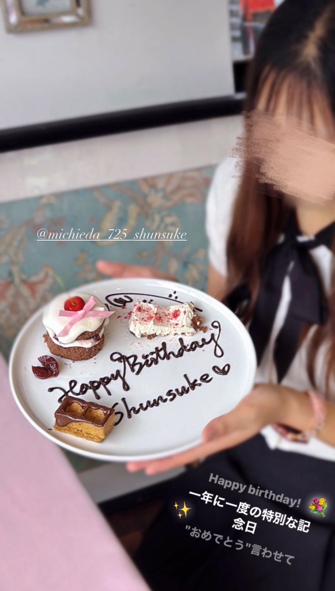 ho_pink4shu's tweet photo. 道枝駿佑くん❤︎𝐇𝐚𝐩𝐩𝐲𝐁𝐢𝐫𝐭𝐡𝐝𝐚𝐲❤︎

24歳のお誕生日おめでとう🎀🤍
これからもずーっと大好きだよ> ̫<
24歳もみちくんらしくいろんな場面で光り輝いてください応援してます.ᐟ.ᐟ🌟

#道枝駿佑 #道枝駿佑生誕祭2026 https://t.co/8hz0s7dh3s