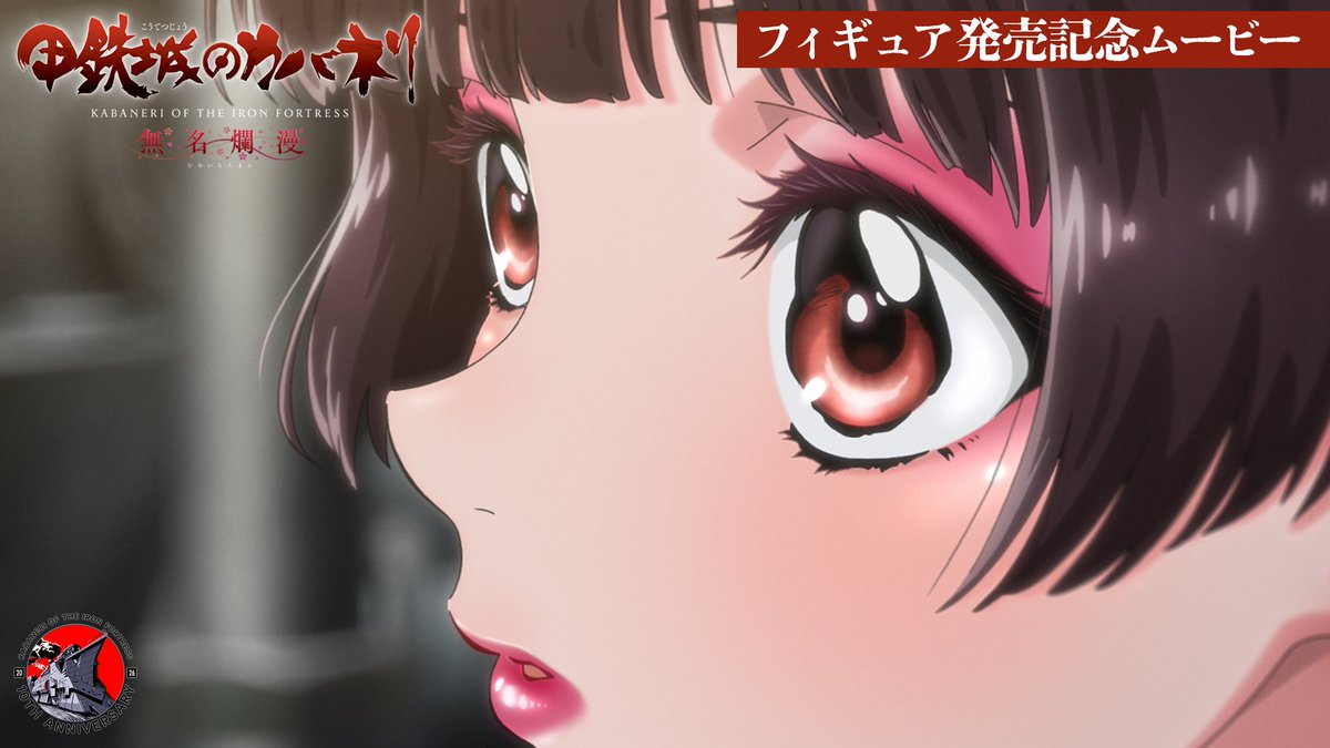 ttr1976's tweet photo. ここのところ世に出ている仕事はショート系が多いので、まとめて置いておこうと思いました。
長編の監督作品を準備しながら、並行でやっています！😃 https://t.co/LalugzQp2c