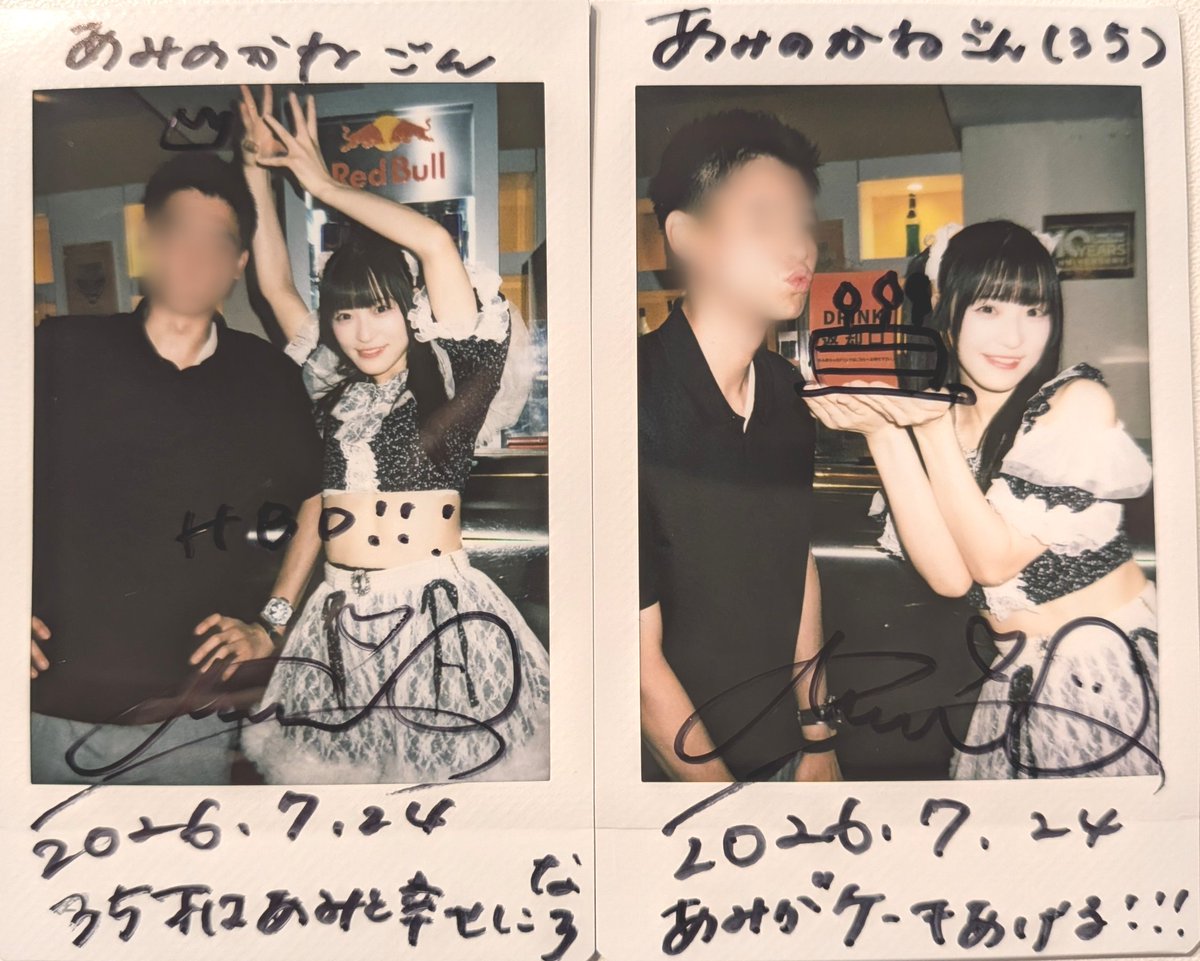 kanegon_daaa's tweet photo. あみのかねごん(35)は草

日付変更直後のあぷとくで誰よりも最初にあみちゃんから誕生日を祝ってもらって、ライブ中の口パクで「おめでとう」、特典会でもたくさん祝ってもらって最高の誕生日になったよありがとう🥰

良い35歳にします👍️
#豆塚あみ https://t.co/SE77LR12Hd